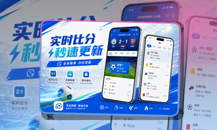 MK体育APP安装入口截图